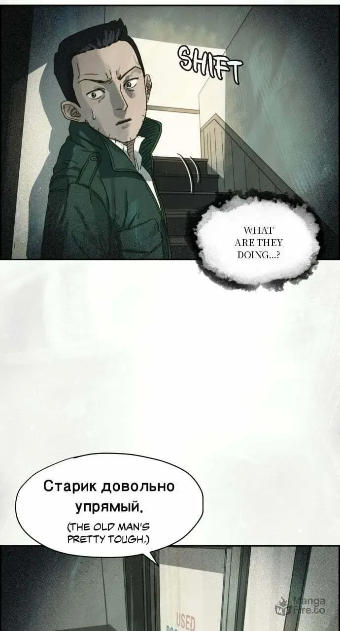 Day of Disaster Chapter 15 page 54