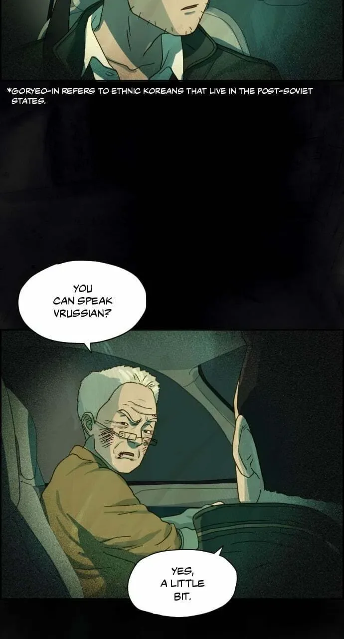 Day of Disaster Chapter 15 page 97
