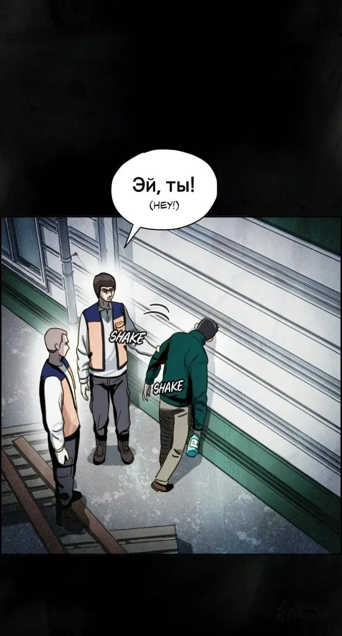 Day of Disaster Chapter 34 page 50
