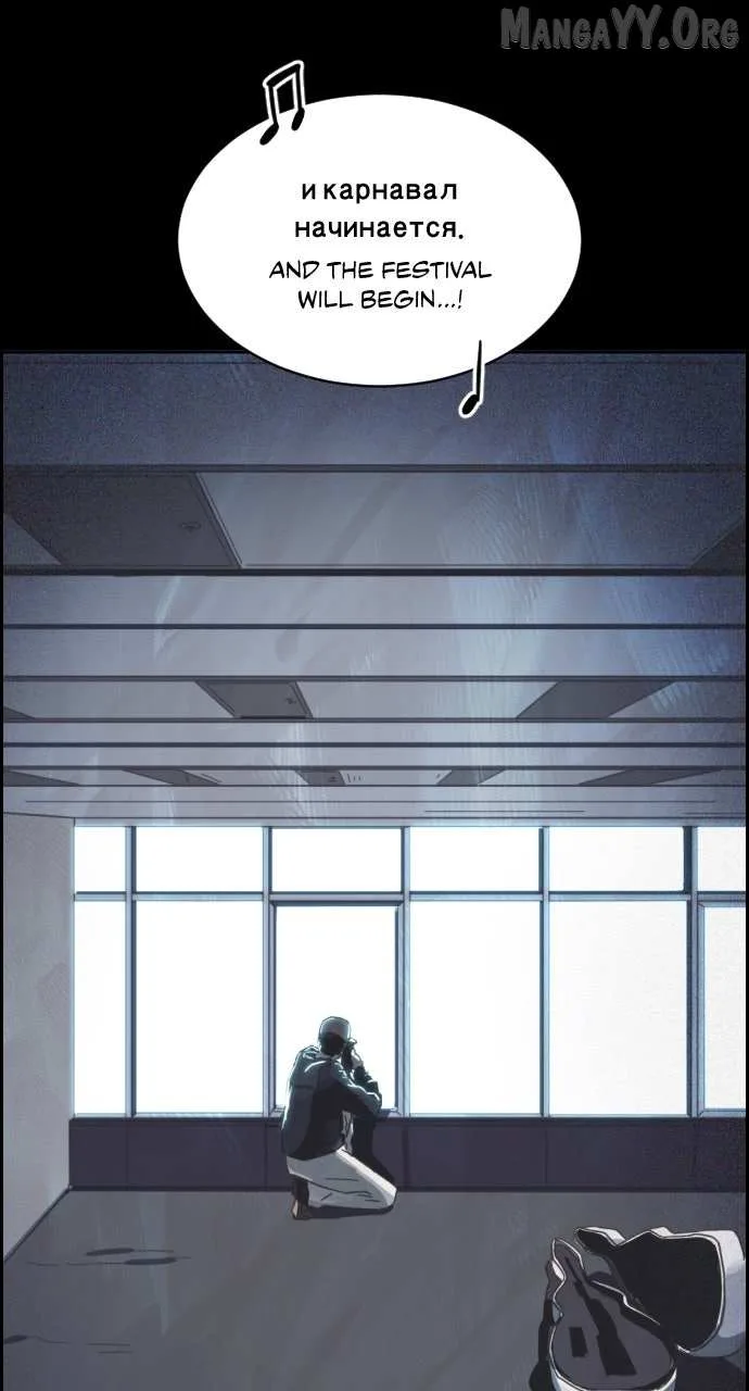 Day of Disaster Chapter 60 page 122