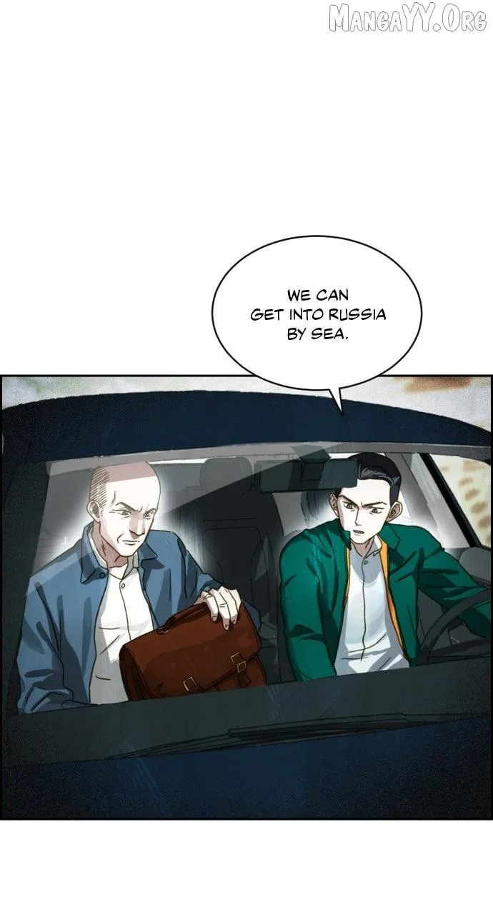 Day of Disaster Chapter 68 page 83