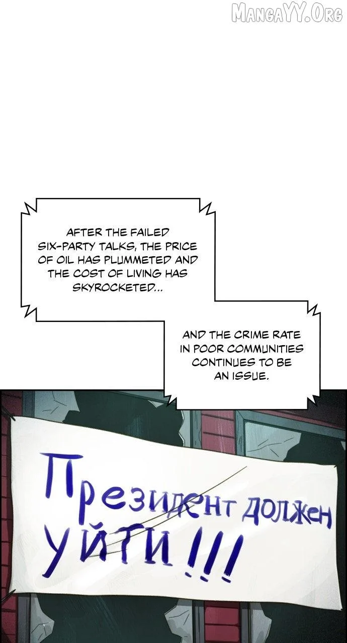 Day of Disaster Chapter 69 page 6