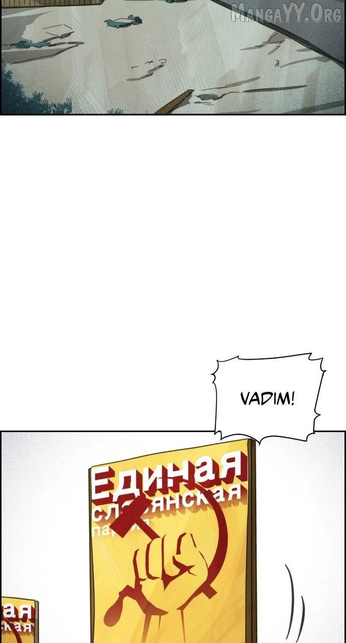 Day of Disaster Chapter 69 page 63
