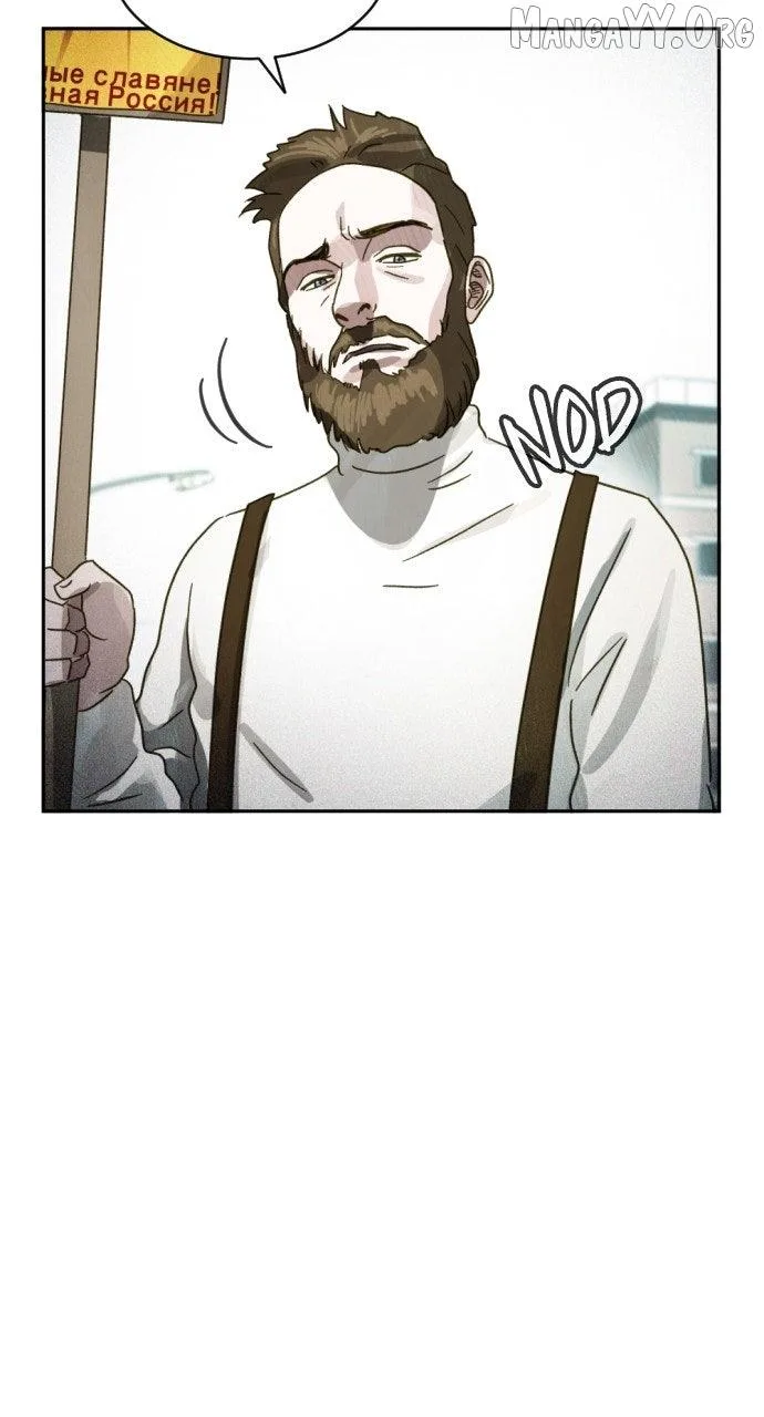 Day of Disaster Chapter 69 page 74