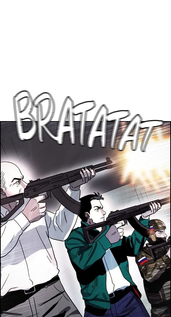Day of Disaster Chapter 94 page 6