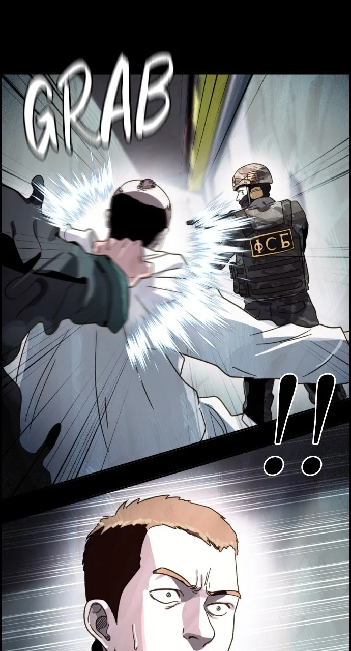 Day of Disaster Chapter 94 page 79
