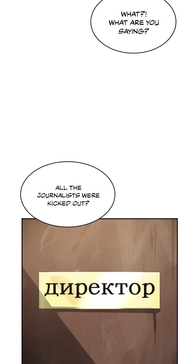 Day of Disaster Chapter 97 page 19