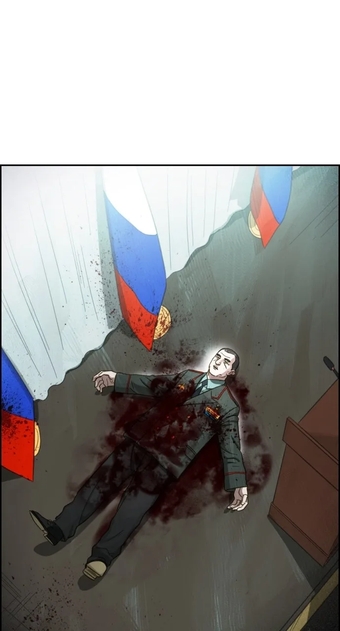 Day of Disaster Chapter 98 page 8