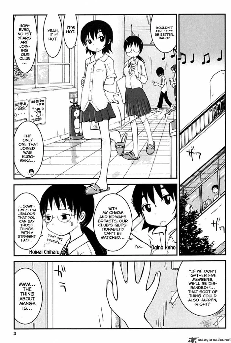 Daydream Nation Chapter 1 page 7