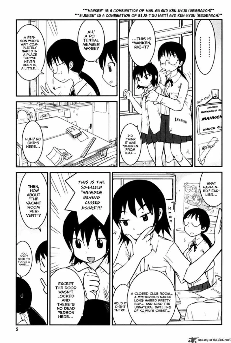 Daydream Nation Chapter 1 page 9