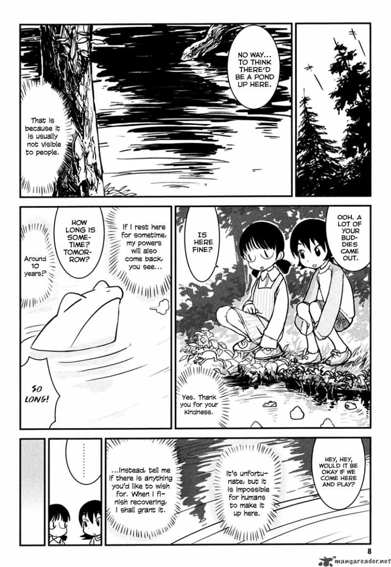 Daydream Nation Chapter 1 page 12