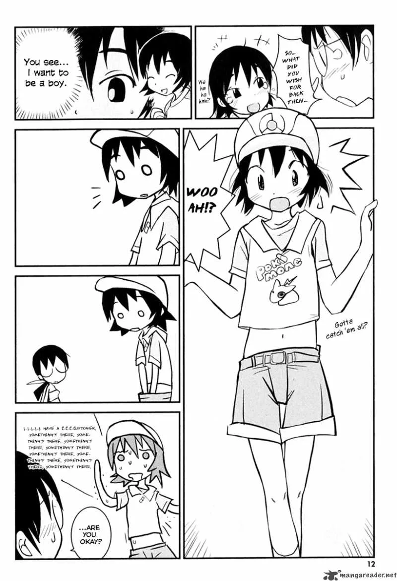 Daydream Nation Chapter 1 page 16