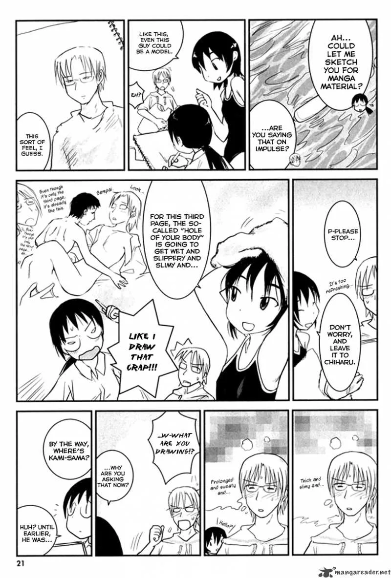 Daydream Nation Chapter 2 page 3