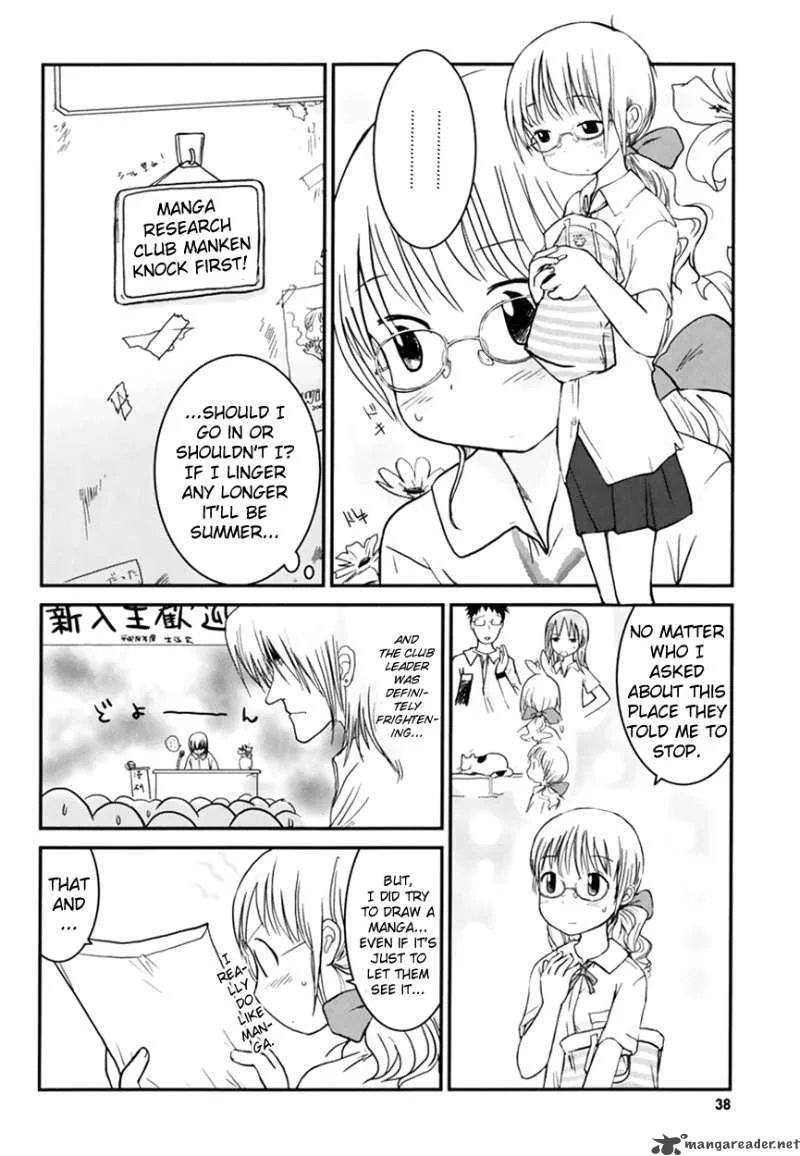 Daydream Nation Chapter 4 page 3