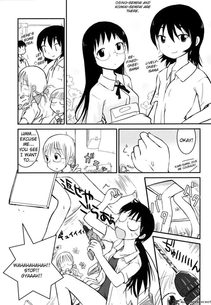 Daydream Nation Chapter 4 page 4