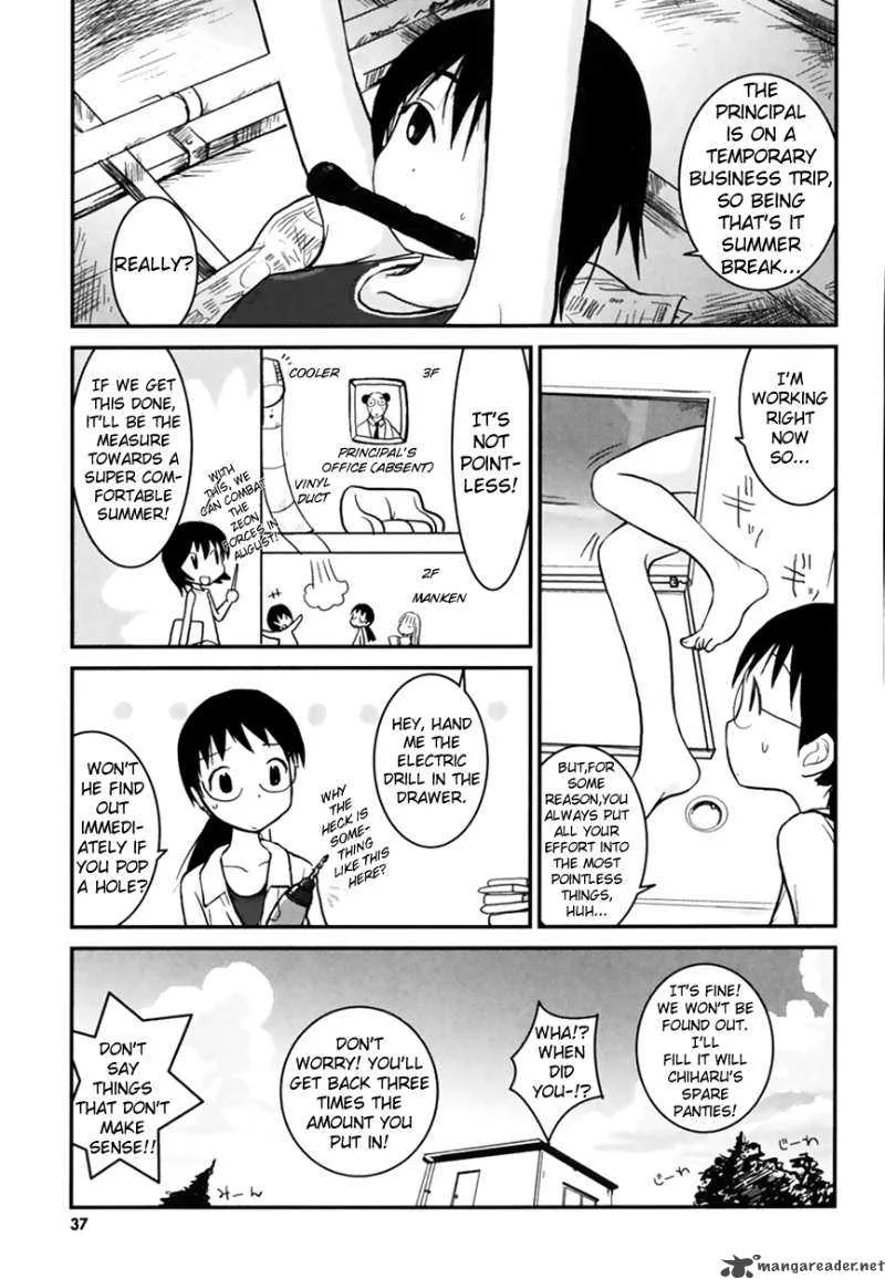 Daydream Nation Chapter 4 page 2