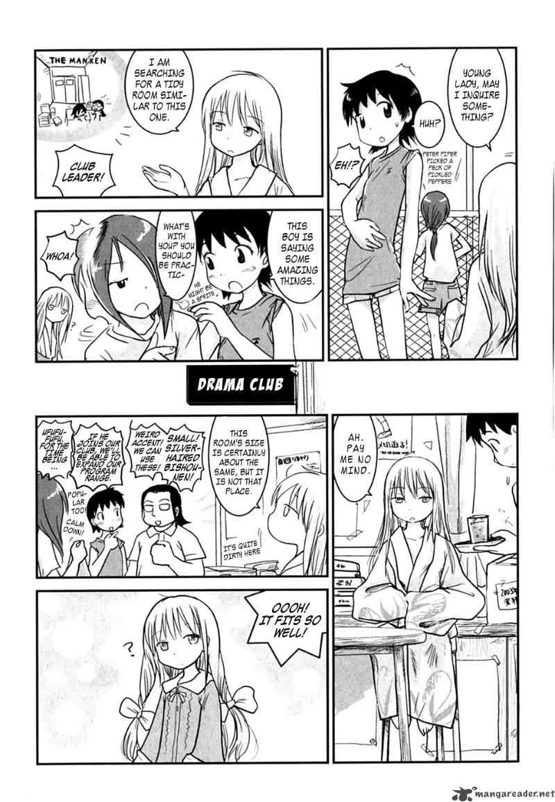 Daydream Nation Chapter 5 page 5