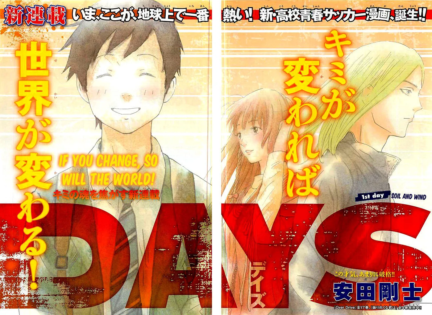 Days Chapter 1 page 2