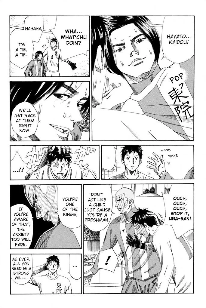 Days Chapter 104 page 7