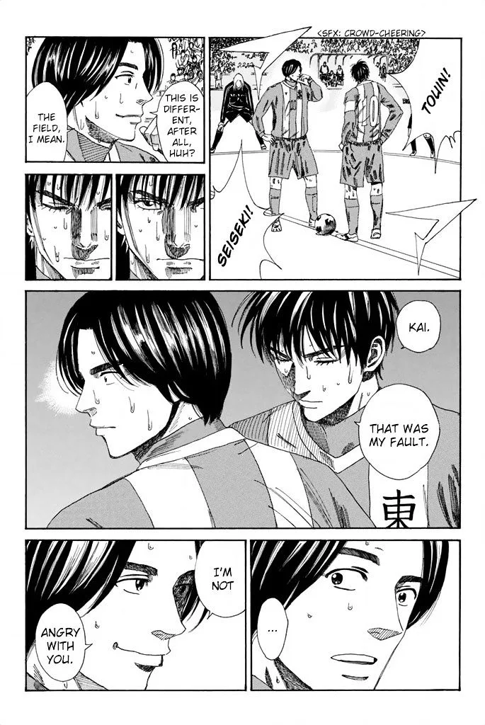 Days Chapter 104 page 12