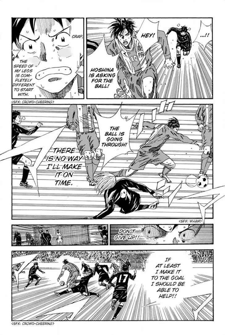Days Chapter 106 page 4