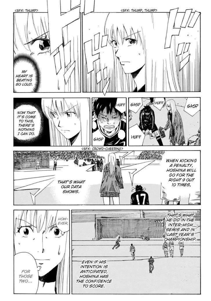 Days Chapter 107 page 7