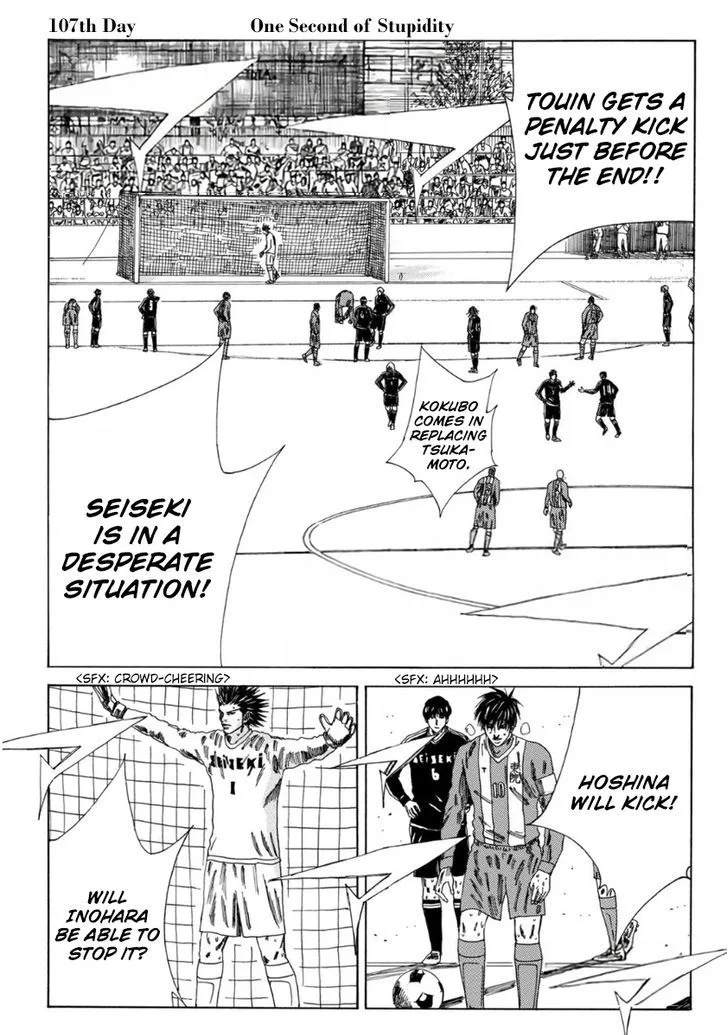 Days Chapter 107 page 5