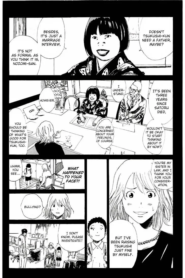 Days Chapter 113 page 17
