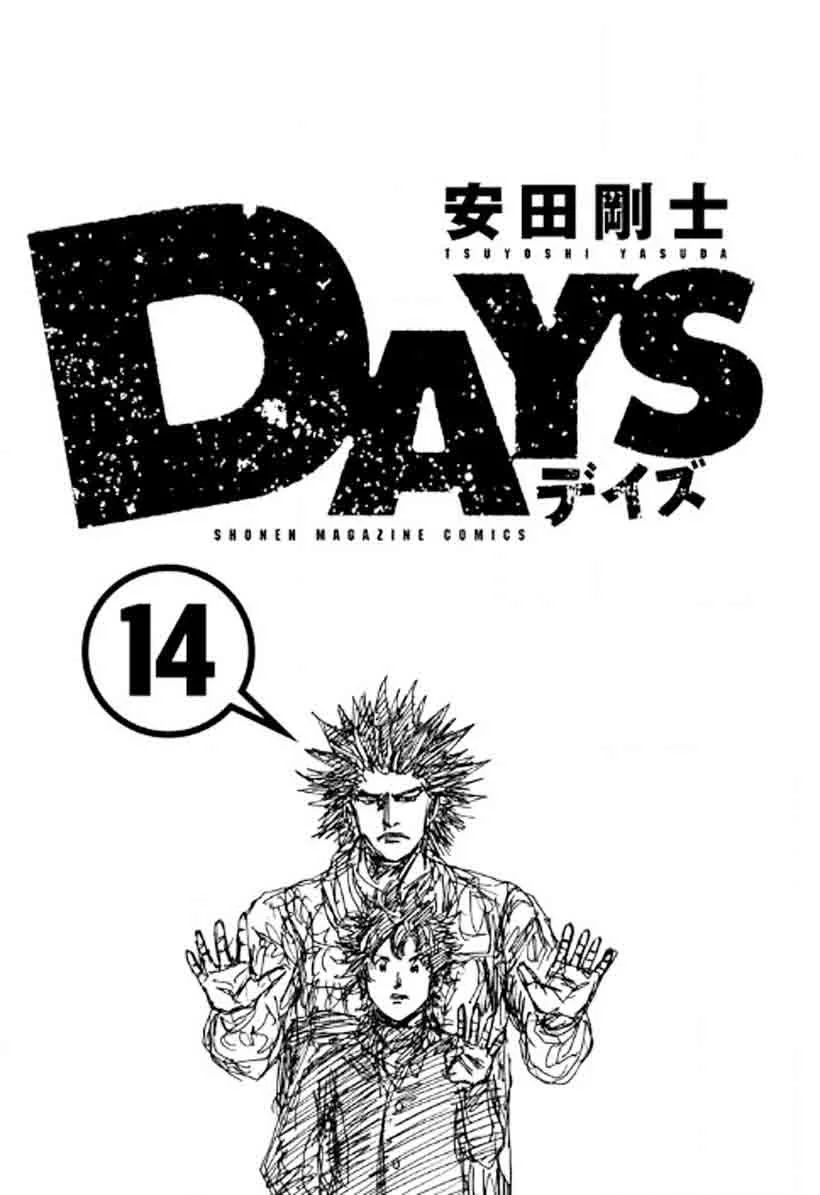 Days Chapter 116 page 3