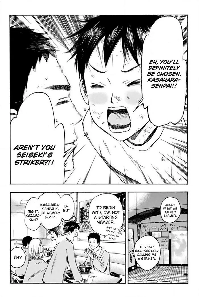 Days Chapter 12 page 3