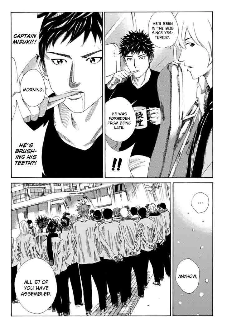 Days Chapter 122 page 16