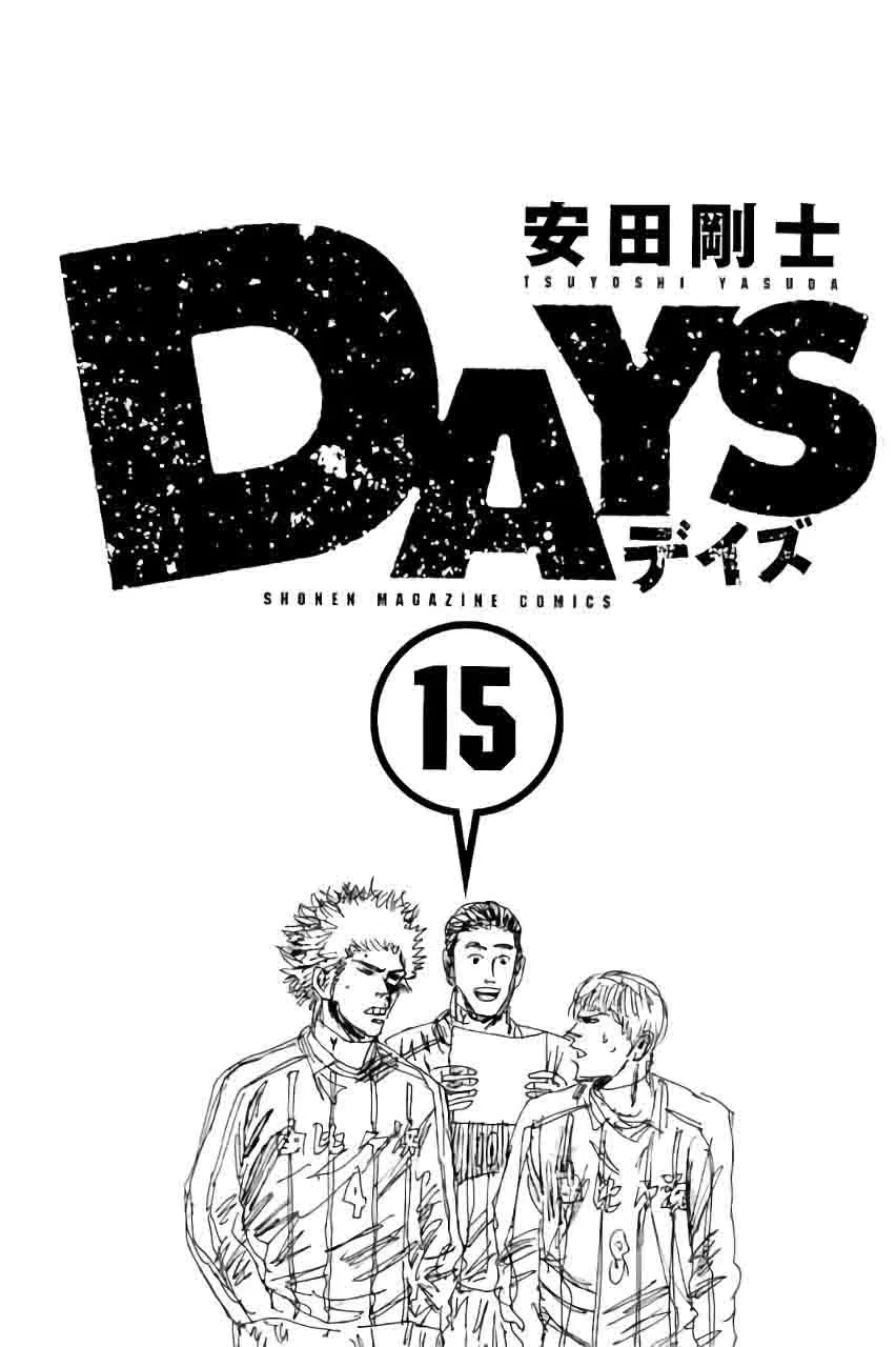 Days Chapter 125 page 4