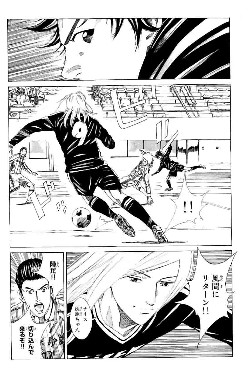 Days Chapter 125 page 3