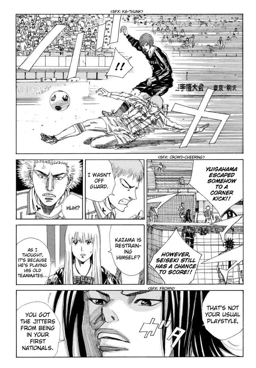 Days Chapter 125 page 20