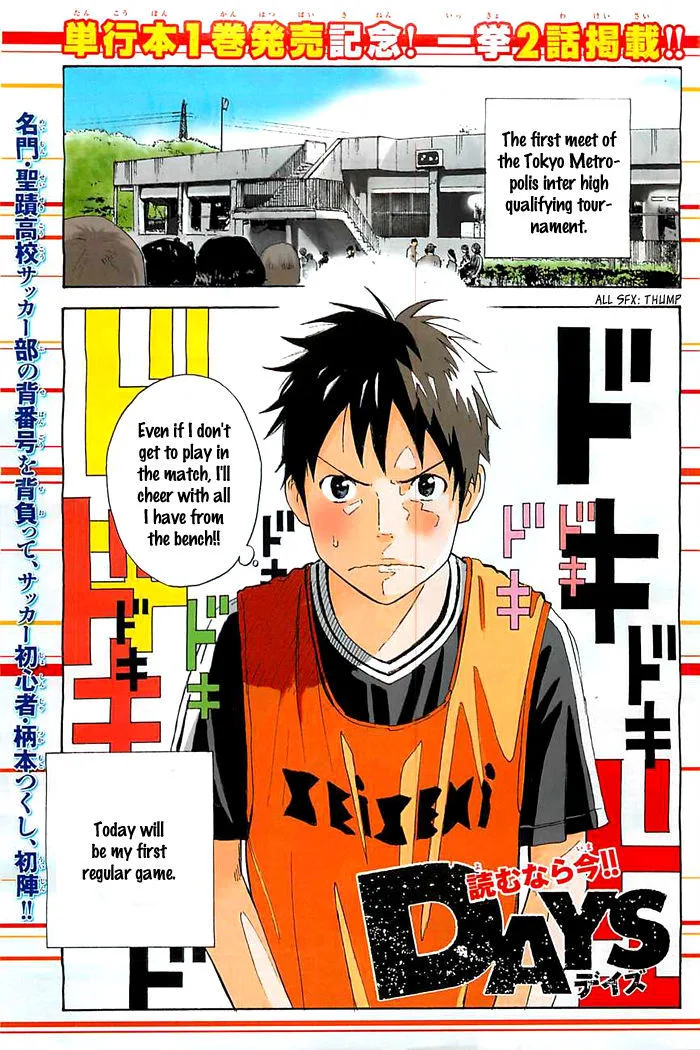 Days Chapter 13 page 3