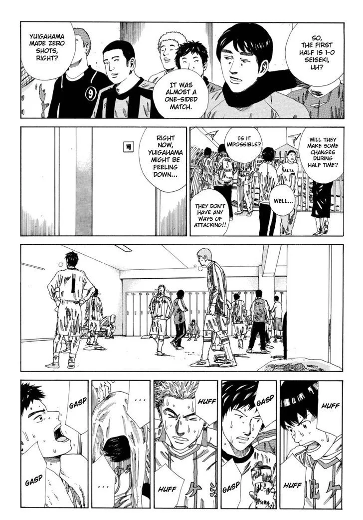 Days Chapter 130 page 3