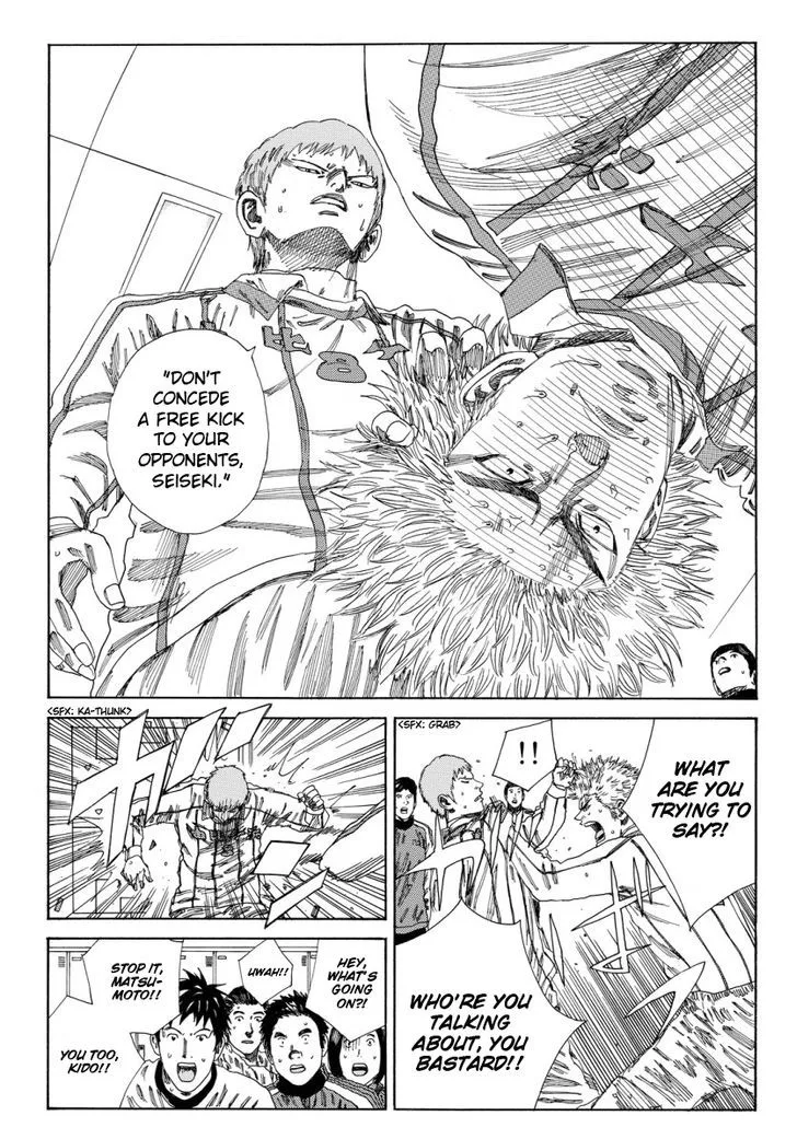 Days Chapter 130 page 5