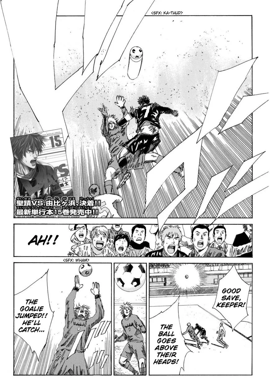 Days Chapter 137 page 3