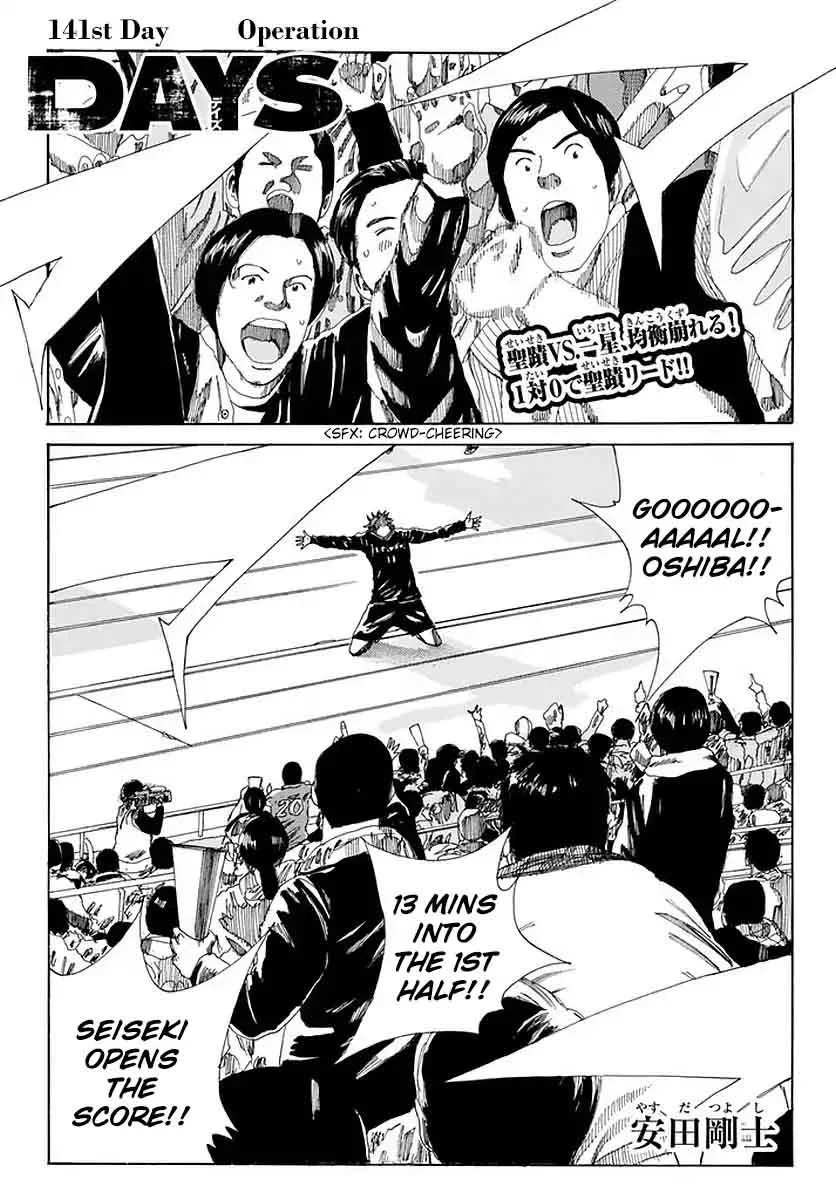 Days Chapter 141 page 2