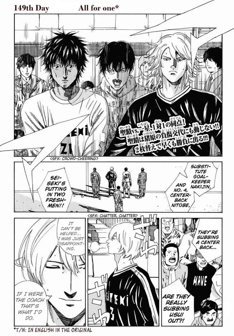 Days Chapter 149 page 4