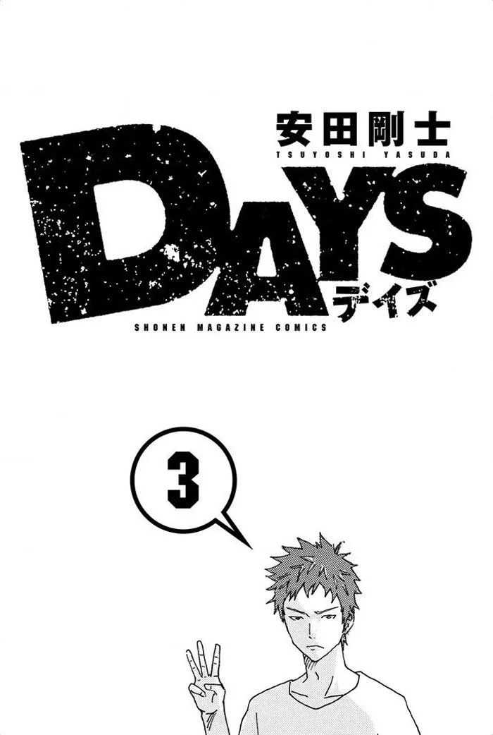 Days Chapter 15 page 4