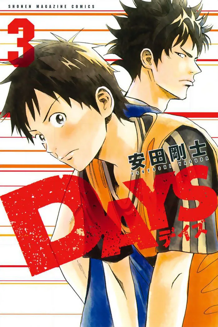 Days Chapter 15 page 2