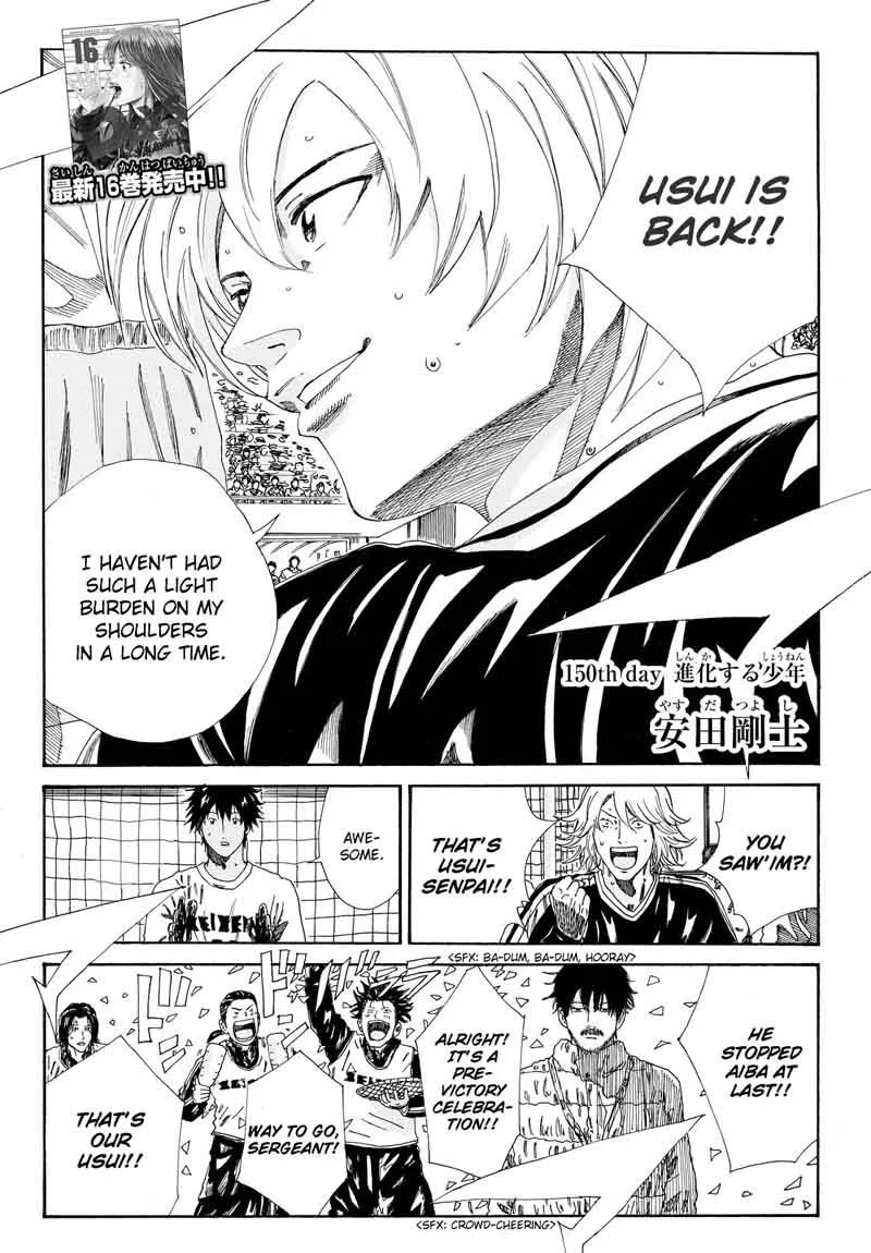 Days Chapter 150 page 2