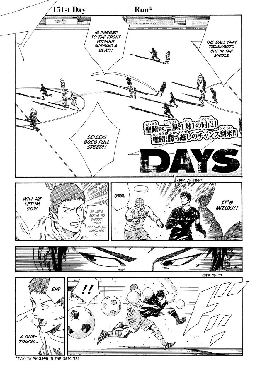 Days Chapter 151 page 2