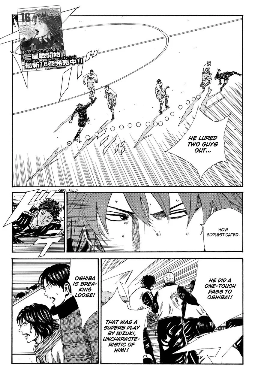 Days Chapter 151 page 3