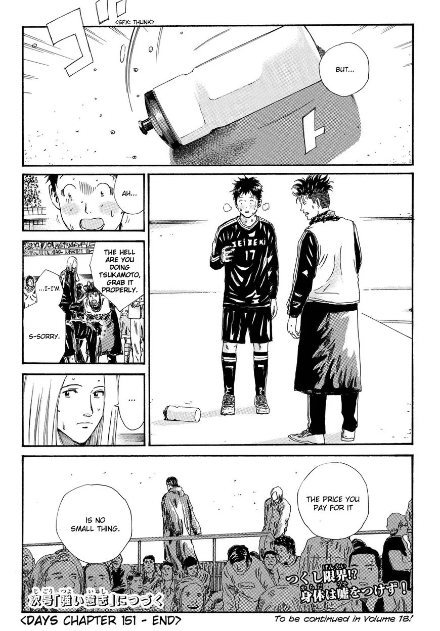 Days Chapter 151 page 21