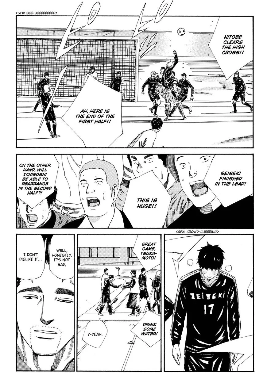 Days Chapter 151 page 20