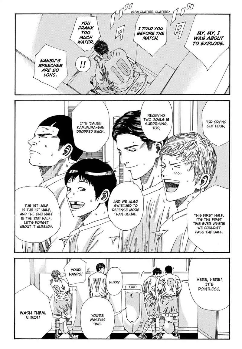 Days Chapter 152 page 7
