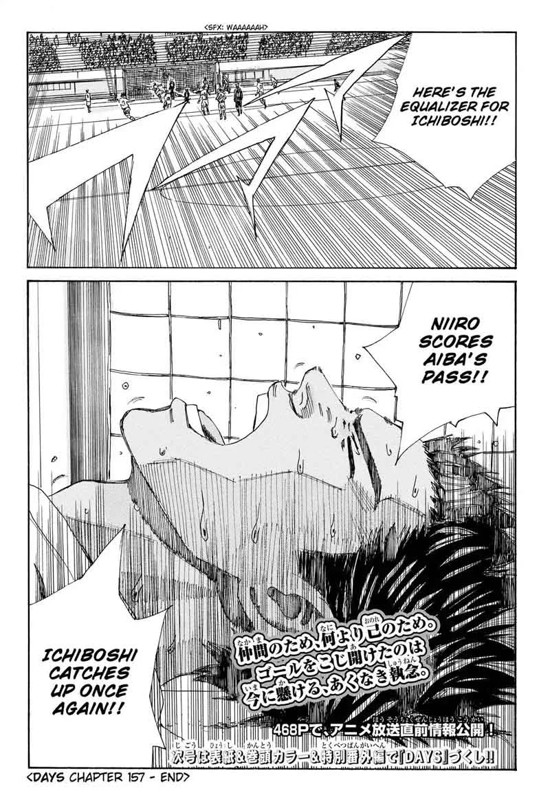 Days Chapter 157 page 20