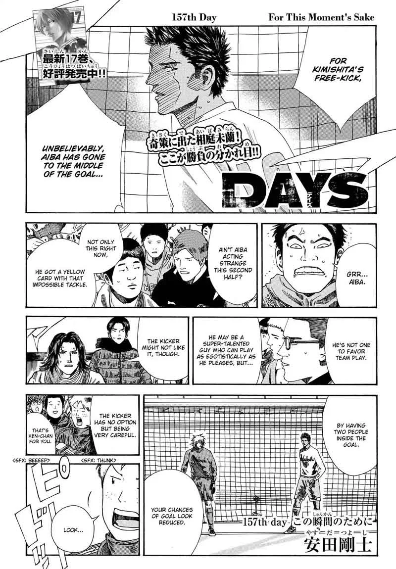 Days Chapter 157 page 1